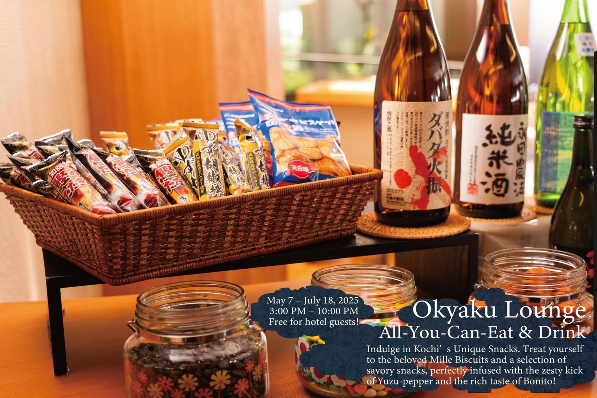 คัมโปะ โนะ ยะโดะ อิโนะ Hotel Ino ภายนอก รูปภาพ